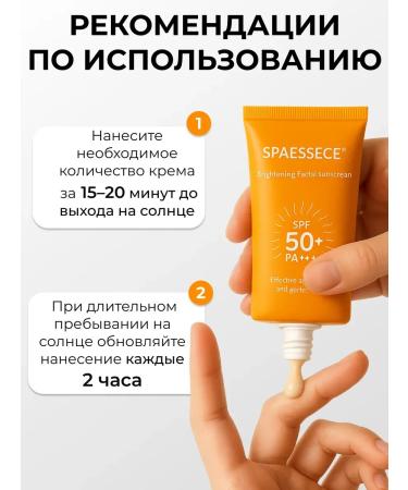 Wetcode SUN -faceting face cream SPF50+ - Buy Online on GoSupps.com