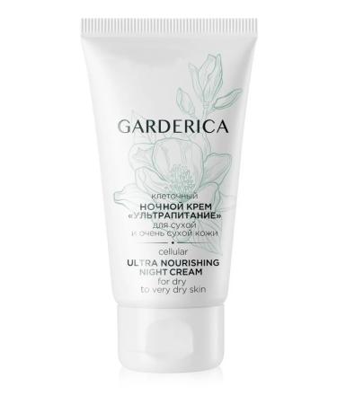 NEFERTRUM Garderica Ultra-Nutrition Cellular Night Cream for Dry Skin - Buy Online on GoSupps.com