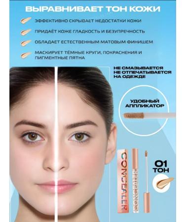 Gegemoon Set of eye patches from edema + 2 concealers - Buy Online on GoSupps.com