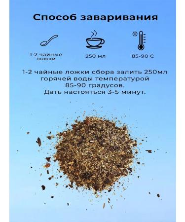 Polez'e A set of herbal tea - Buy Online on GoSupps.com