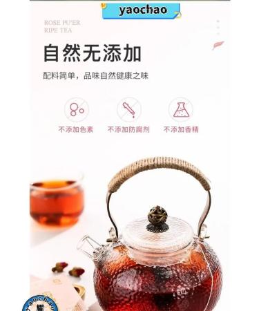 Jasmine tea Puer 1 6 g*25 bags without additives - Buy Online on GoSupps.com
