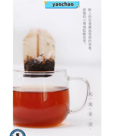 Jasmine tea Puer 1 6 g*25 bags without additives - Buy Online on GoSupps.com