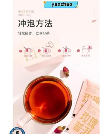 Jasmine tea Puer 1 6 g*25 bags without additives - Buy Online on GoSupps.com