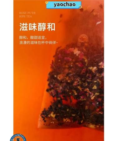 Jasmine tea Puer 1 6 g*25 bags without additives - Buy Online on GoSupps.com