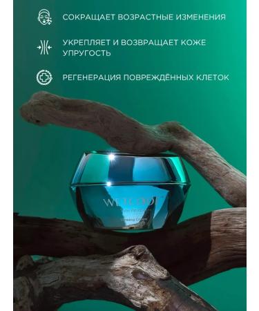 Wetcode Strengthening recovery cream - Buy Online on GoSupps.com