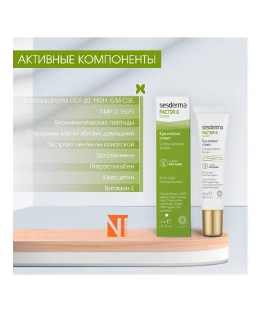 sesderma FACTOR G RENEW Eye Contour Cream 15 ml - Buy Online on GoSupps.com