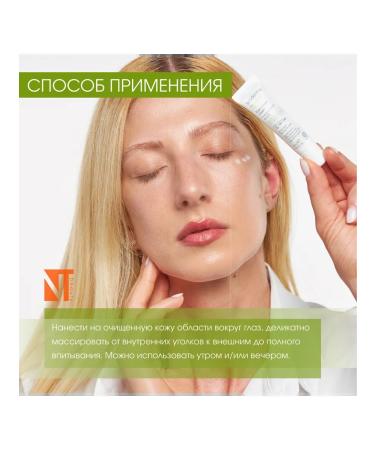 sesderma FACTOR G RENEW Eye Contour Cream 15 ml - Buy Online on GoSupps.com