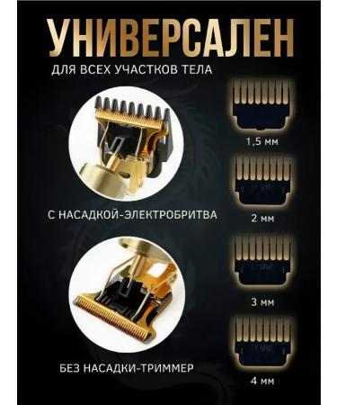 Trimmers Universal electric power for accurate haircut - Buy Online on GoSupps.com