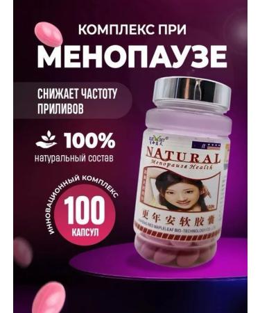 MAGNATE Complex for women with menopause from the miles for menopause