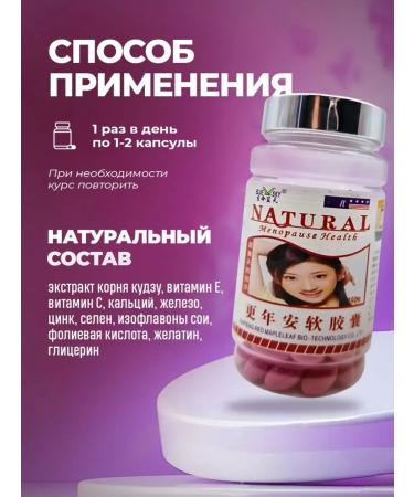 MAGNATE Complex for women with menopause from the miles for menopause - Buy Online on GoSupps.com