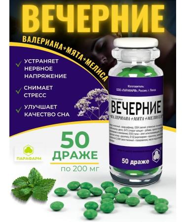 Parapharm Evening Valerian + Mint + Melissa 200MG No. 50