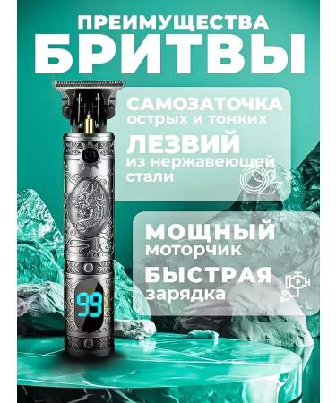 VGR Universal trimmer for hair cutting and beard - Buy Online on GoSupps.com