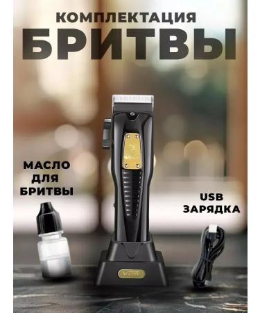 VGR Multifunctional trimmer for haircuts and care for the body - Buy Online on GoSupps.com