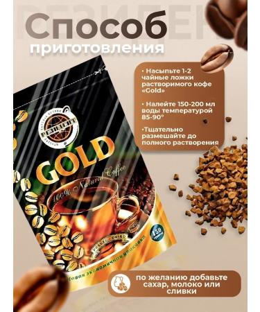 Resident Coffee soluble sublimated Gold 150g 3pcs - Buy Online on GoSupps.com