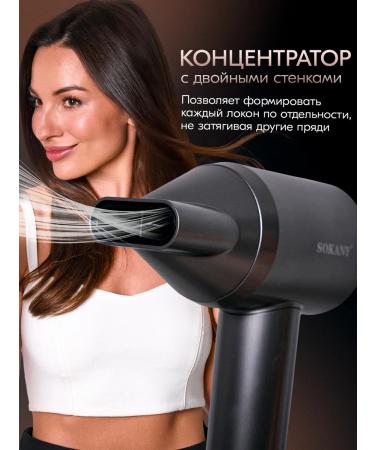 OKLISH beauty Professional powerful hair dryer with ionization - Buy Online on GoSupps.com
