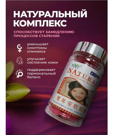 MAGNATE Phytoestrogens for women with menopause and menopause - Buy Online on GoSupps.com