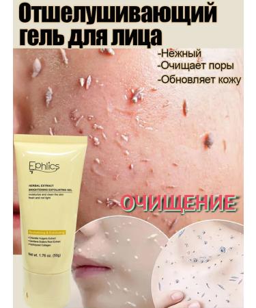 Acid Piling Pink for a Face deeply cleansing 50 g