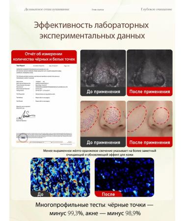 Acid Piling Pink for a Face deeply cleansing 50 g - Buy Online on GoSupps.com