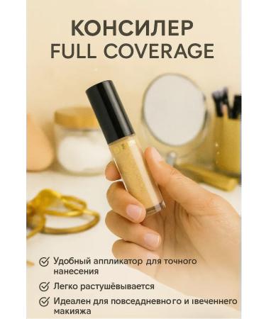 ART&MAX Intensive Conceler for masking redness and acne - Buy Online on GoSupps.com