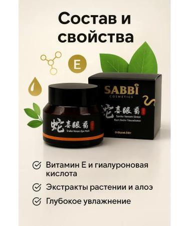 ART&MAX Intensive Eye cream rejuvenating - Buy Online on GoSupps.com