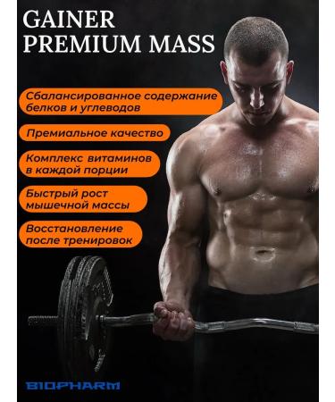 BioPharm Heiner Premium Mass Gainer Nesquik with Creatin 2380g - Buy Online on GoSupps.com