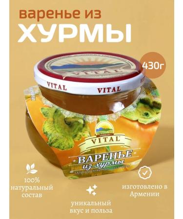 VITAL Persimmon jam 430g