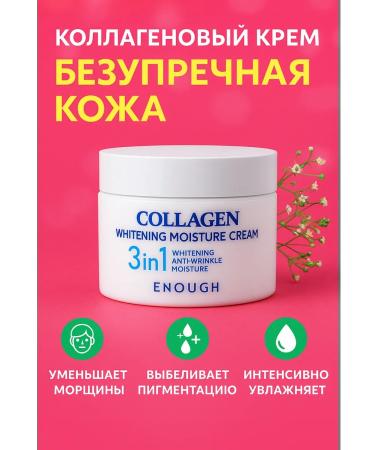 Sparkly4 Moisturizing face with collagen 3B1