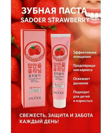 original box Toothpaste with fluorine flower paste