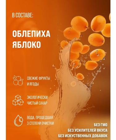 Dub Mix Sea buckthorn portioned "sea buckthorn" 10 pieces - Buy Online on GoSupps.com