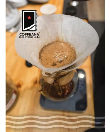 COFFEANA Coffee Malawi Katimor AAA in grains 250 g - Buy Online on GoSupps.com