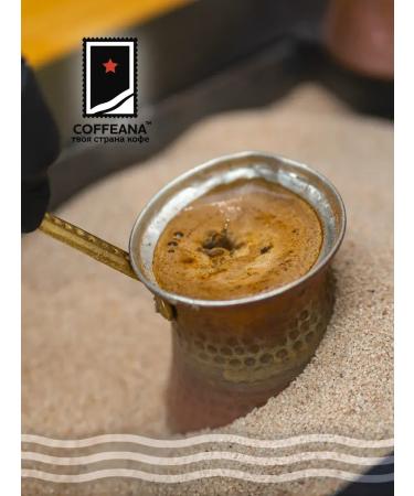 COFFEANA Malawi Katimor AAA coffee in grains 500 g - Buy Online on GoSupps.com