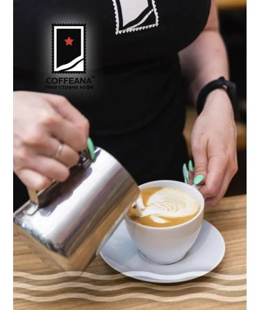 COFFEANA Coffee Malawi Katimor AAA in grains 1000 g - Buy Online on GoSupps.com