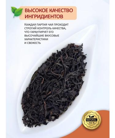 LIBERICA Set of black tea beloved 600g - Buy Online on GoSupps.com