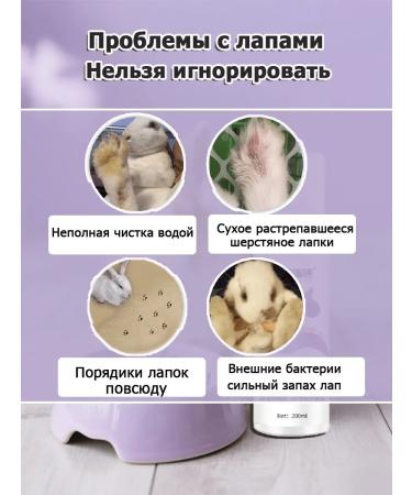 Dry shampoo-moss for rabbits 200 ml - Buy Online on GoSupps.com