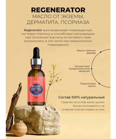 ROSILAK A set of means from eczema dermatitis psoriasis - Buy Online on GoSupps.com