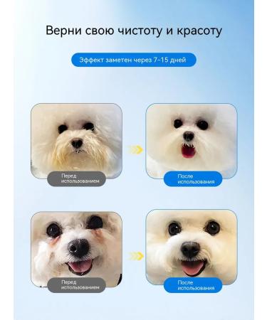 Dry shampoo for cats and dogs without washing - Buy Online on GoSupps.com