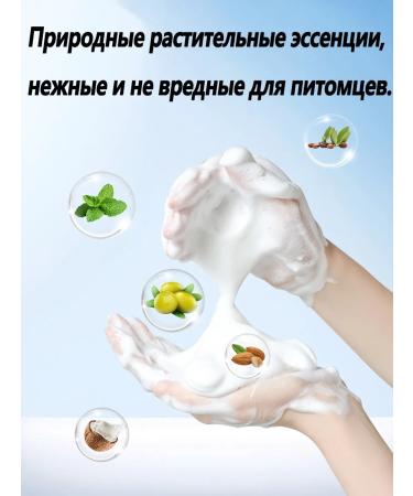 Dry shampoo for cats and dogs without washing - Buy Online on GoSupps.com