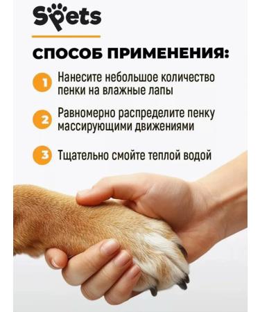 Dry shampoo for cats and dogs without washing - Buy Online on GoSupps.com