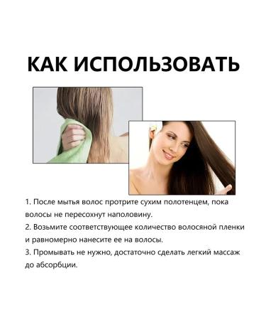 eelhoe Hair restoration mask anti -loss shine moisturize - Buy Online on GoSupps.com