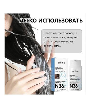 eelhoe Hair restoration mask anti -loss shine moisturize - Buy Online on GoSupps.com