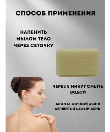 Tati86 Handmade soap - Buy Online on GoSupps.com