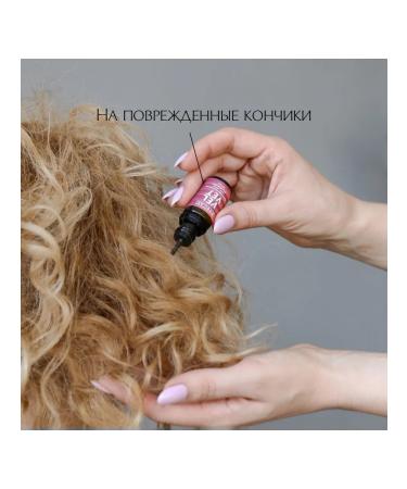 ROSILAK Gel-serum for nails and skin dry hair for hair - Buy Online on GoSupps.com