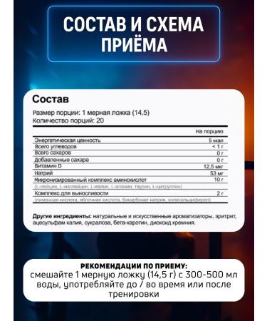 maxler Amino acids bcaa powder Amino Max 435 g blackberry - Buy Online on GoSupps.com