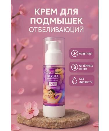 CO26 Aroma cream for clarifying armpits - Buy Online on GoSupps.com