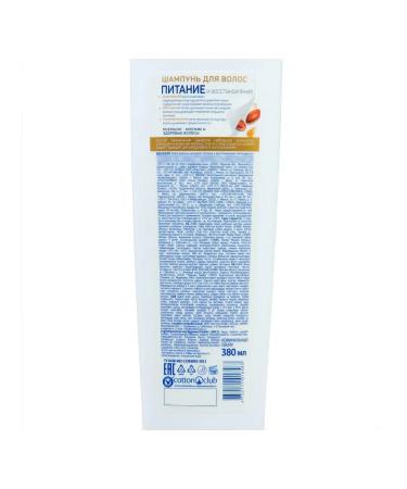 Aura Hair shampoo power and recovery 380 ml - Buy Online on GoSupps.com