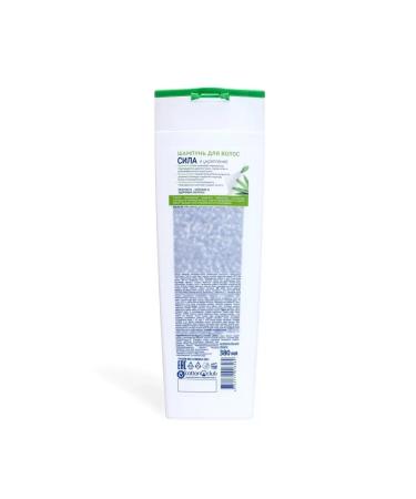 Aura Hair shampoo Strength and Strengthening 380 ml - Buy Online on GoSupps.com