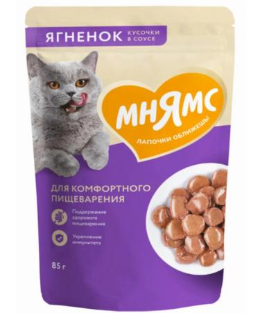 Mnyams Cat food is wet pieces of lamb in sauce 85g