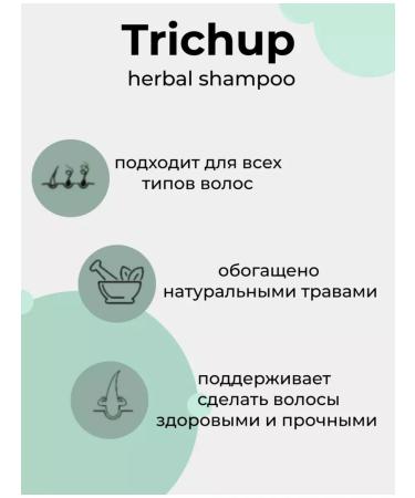 TRICHUP Trichop shampoo vs Pershati 400ml - Buy Online on GoSupps.com
