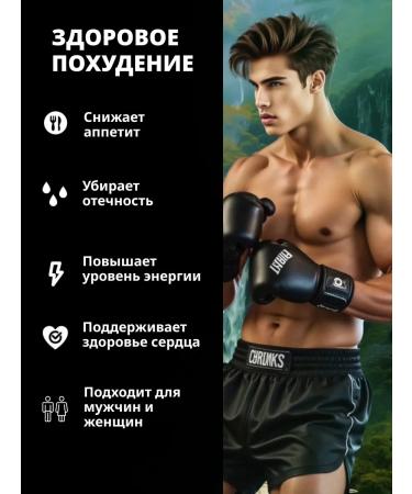 Fat burner for weight loss Leptigen Meridian diets - Buy Online on GoSupps.com