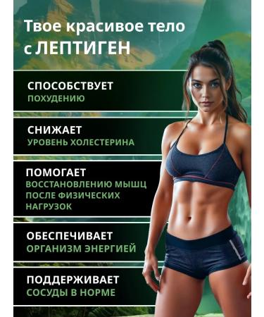 Fat burner for weight loss Leptigen Meridian diets - Buy Online on GoSupps.com
